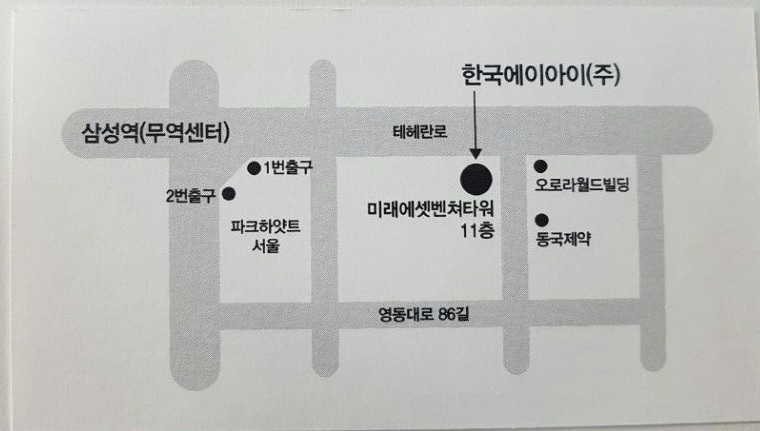 명함과 계좌가 다름.jpg