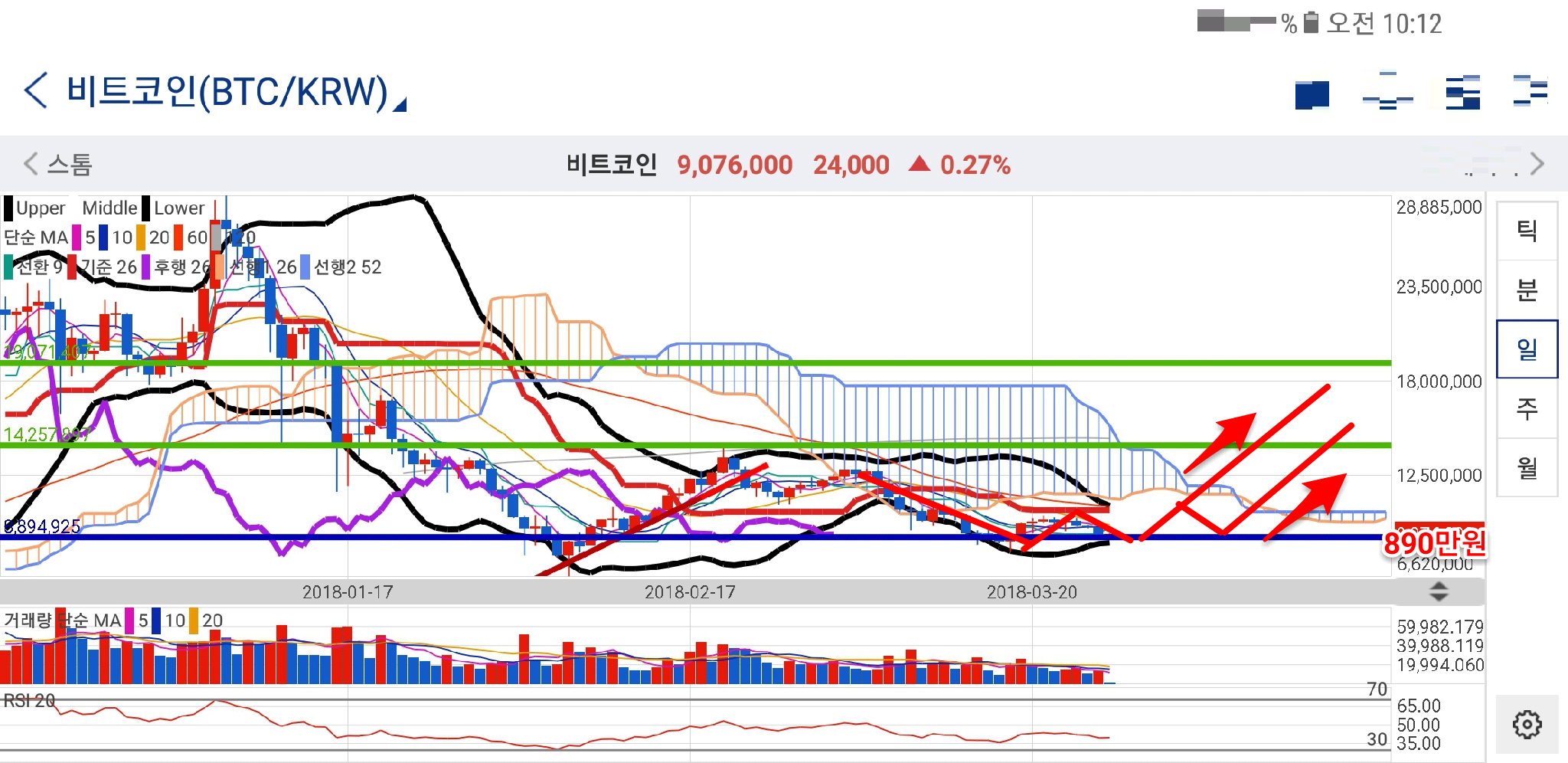 2018년 3월 27일 오전 10시 13분 53초 GMT+0900.png