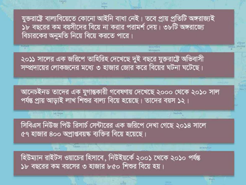 alokmoy bangladesh news02.png