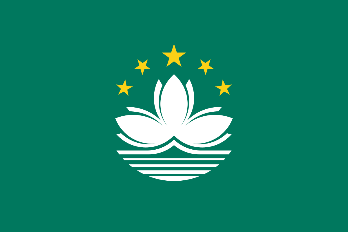 1200px-Flag_of_Macau.svg.png