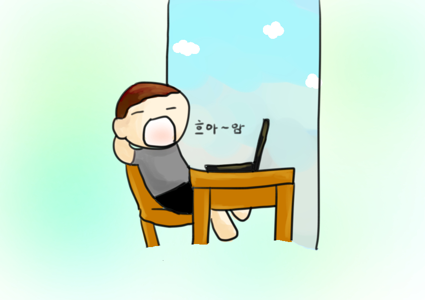 늘어진다.jpg