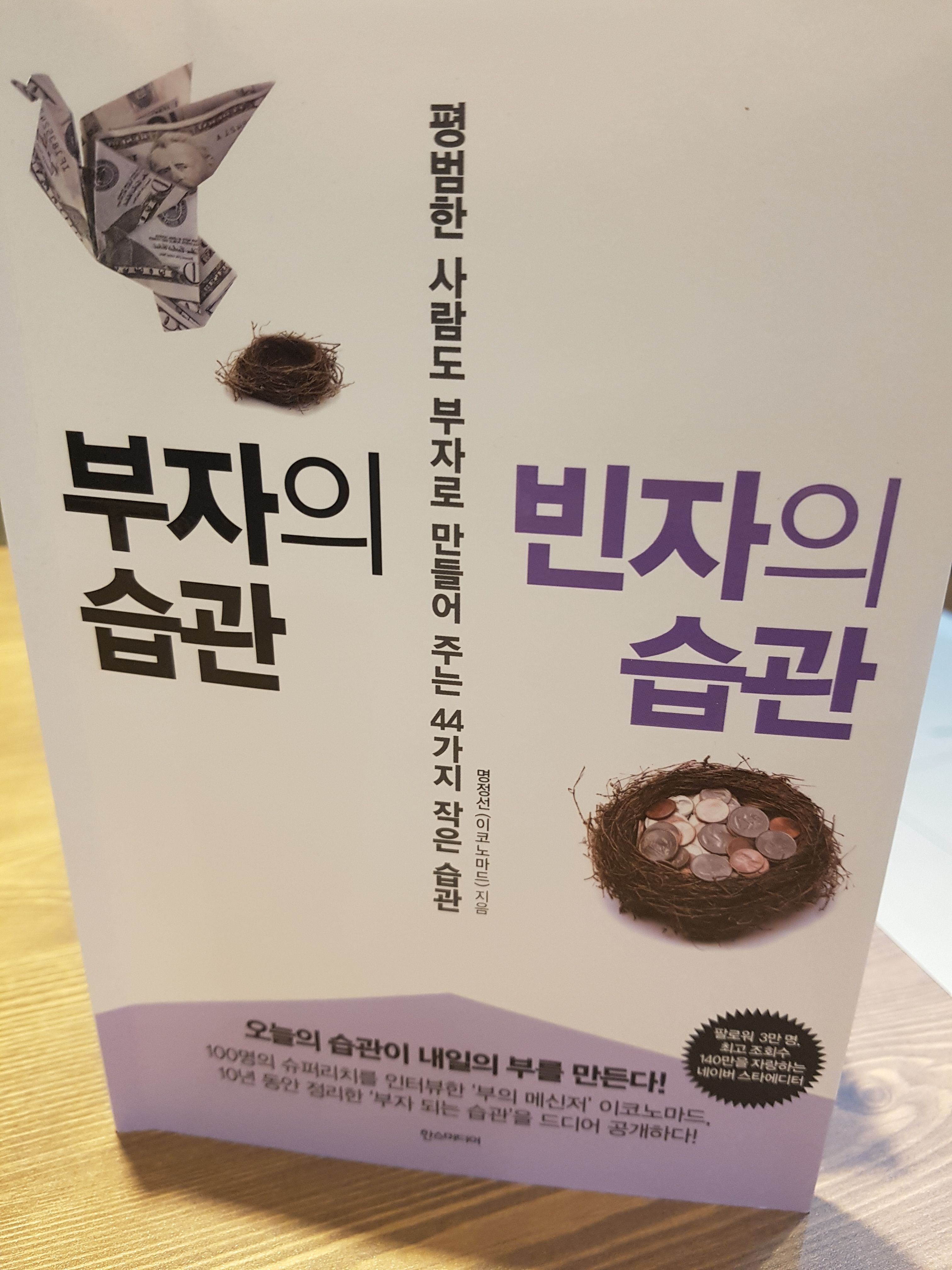 20180303_152930.jpg