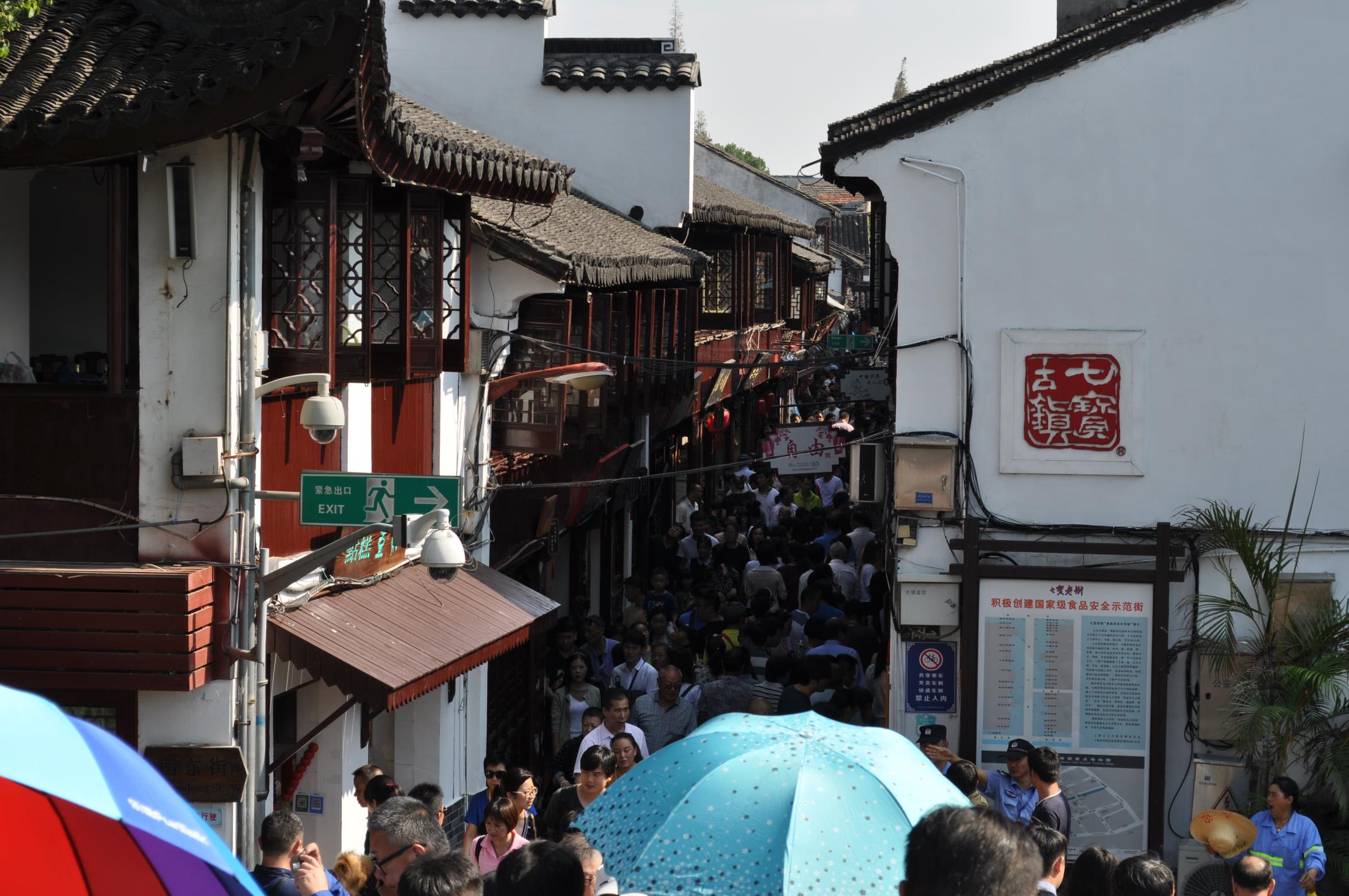 Minhang Qibao Ancient Town in Shanghai — Steemit