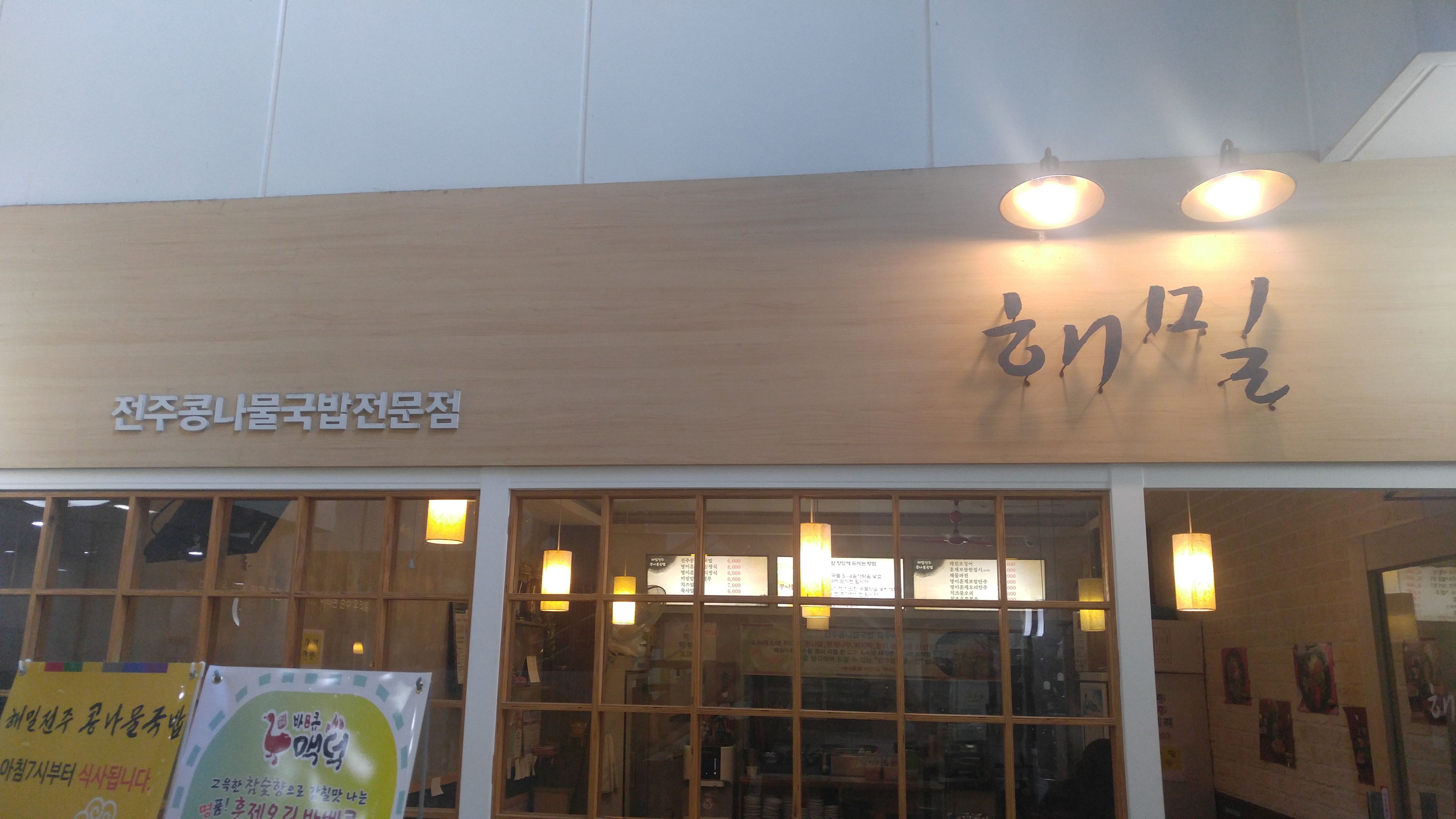 KakaoTalk_2017-09-12-12-00-02_Photo_28.jpeg