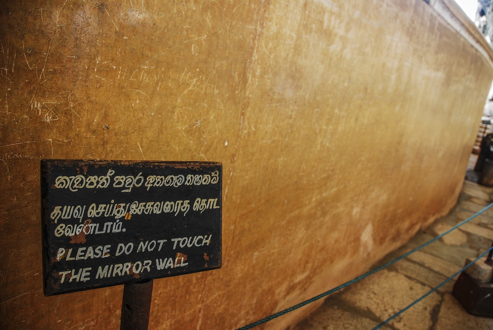 Sigiriya-Mirror-wall.jpg