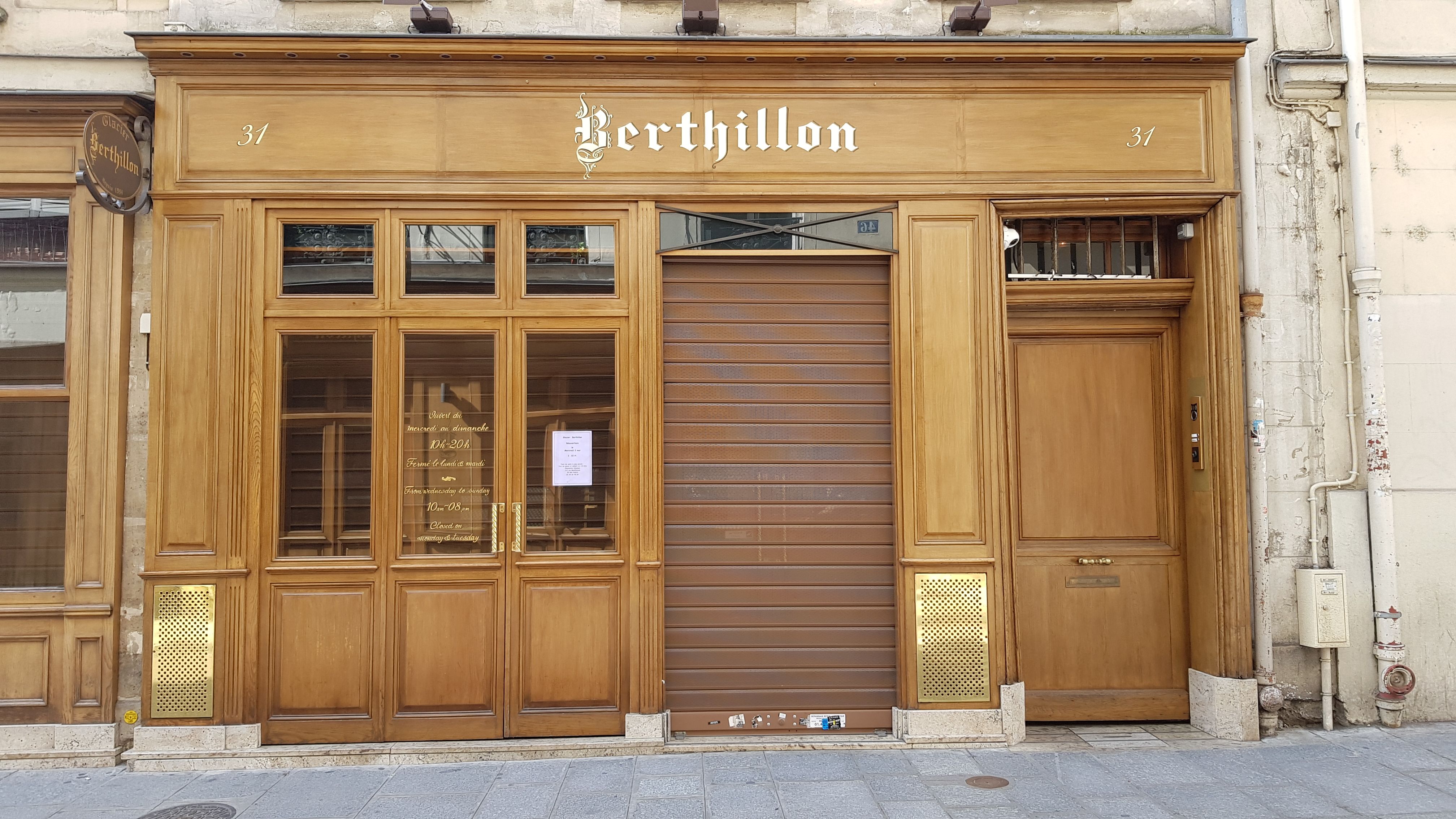 Paris 에서 8월 한달 동안  문닫고 바캉스 떠나는 Berthillon 원조 아이스크림 가게