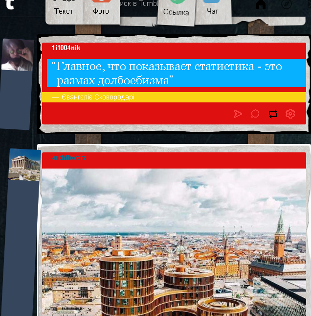 статистика - Screen 1384 18.05.17 15-33-56.png