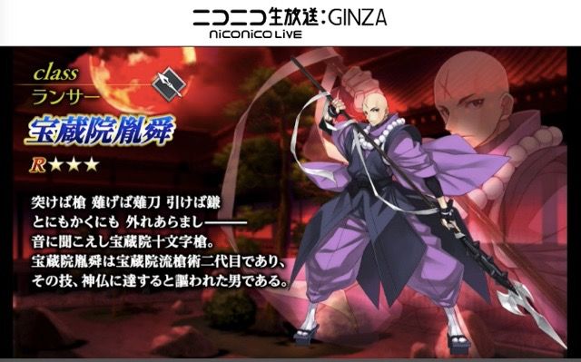 20171014_fgo-1.jpg
