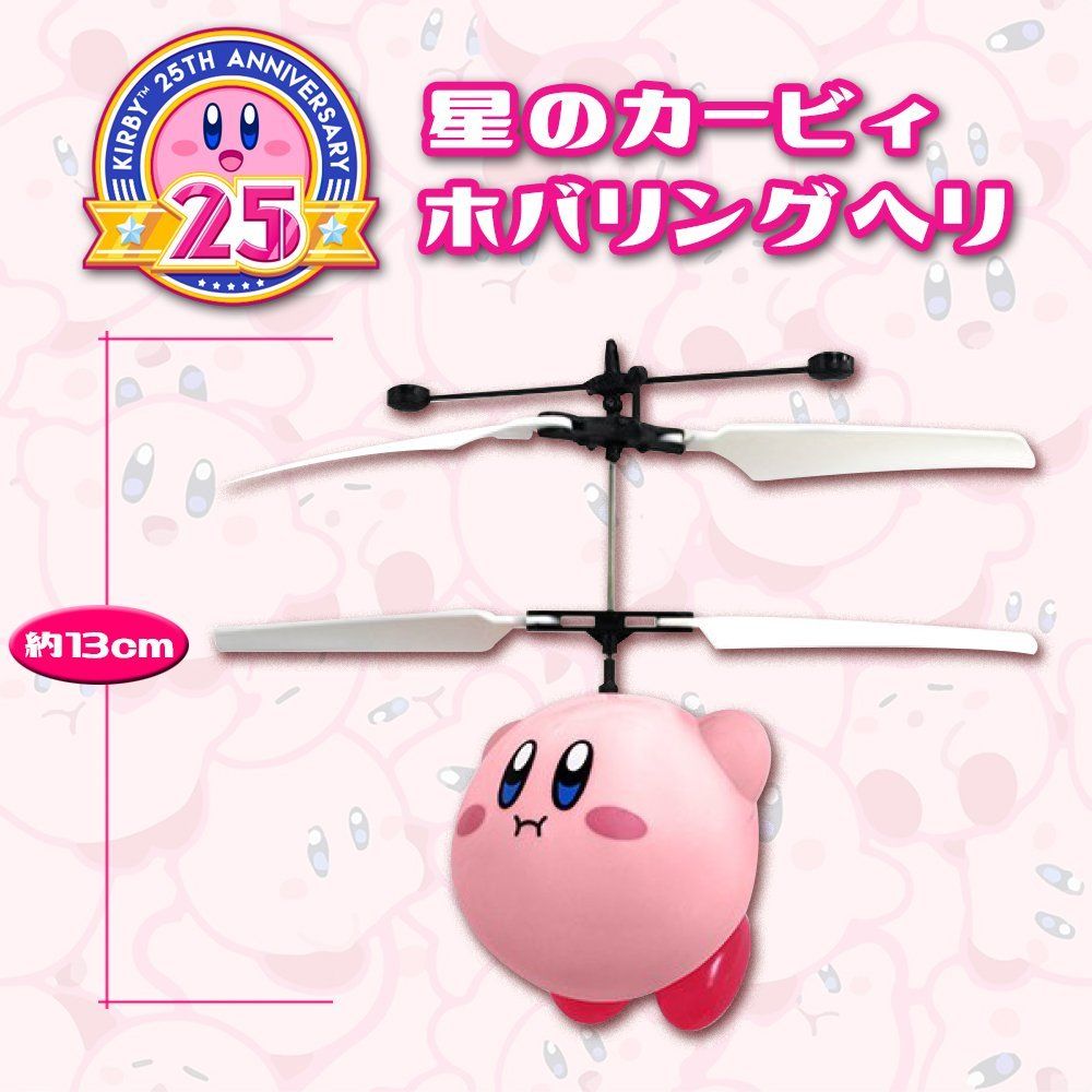 Kirbycóptero.jpg