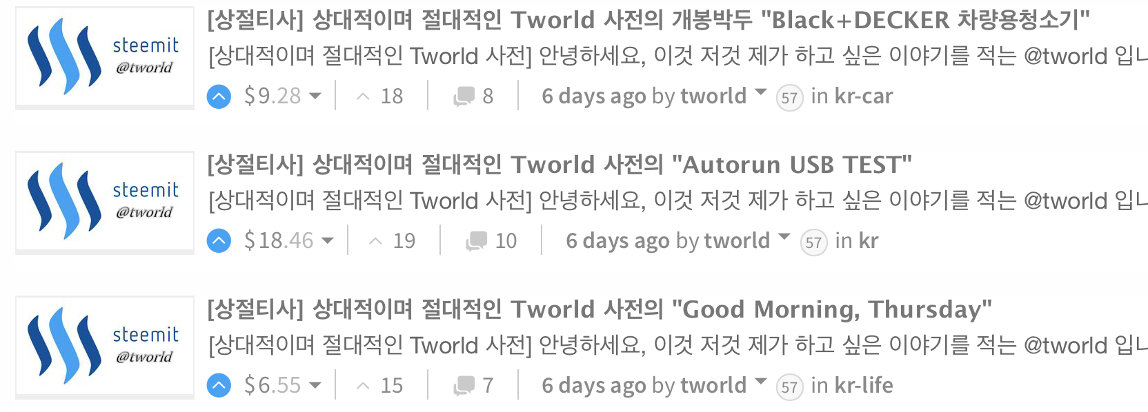 tworld_—_Steemit.png