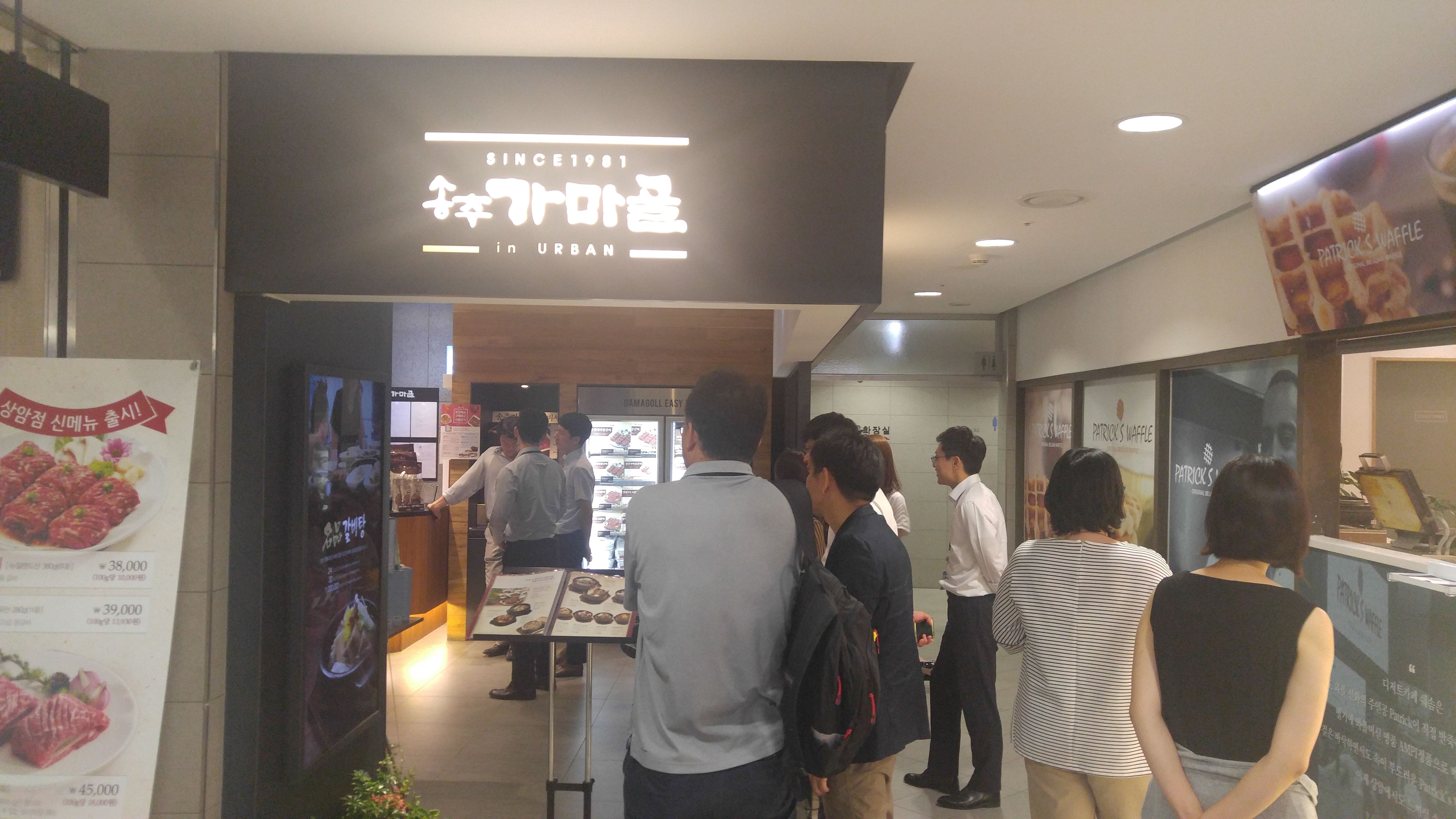 20170629_121108.jpg