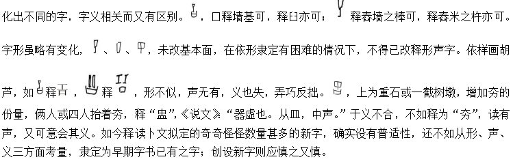 QQ截图20171224204108.png