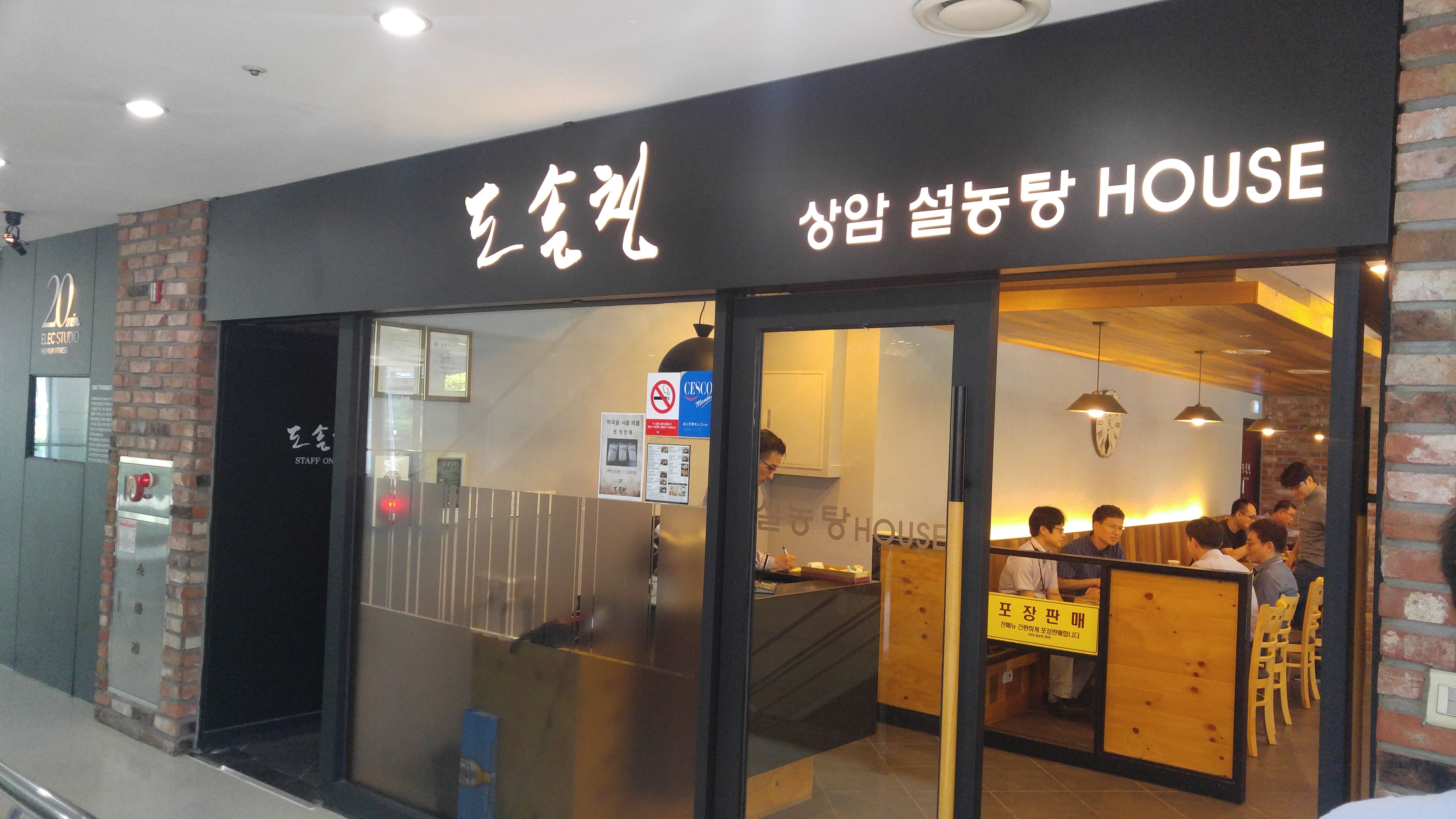 KakaoTalk_2017-07-04-12-37-21_Photo_67.jpeg