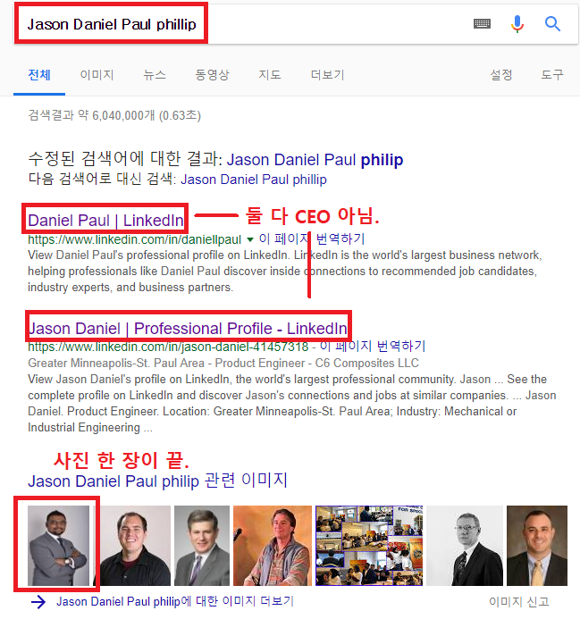 ceo면상.png