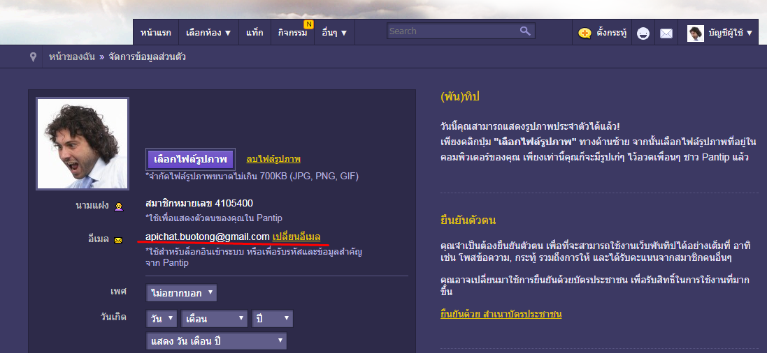 Screenshot_5.png