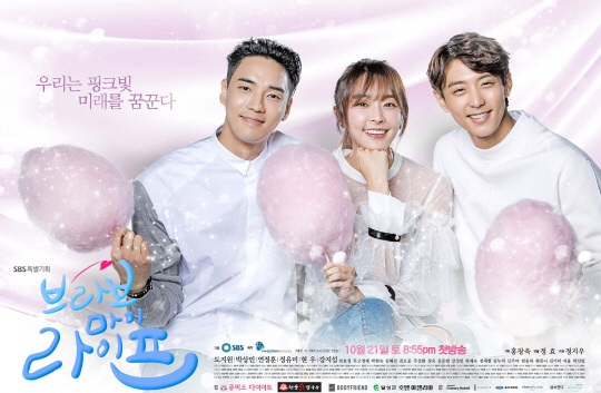 Korean Drama Update 