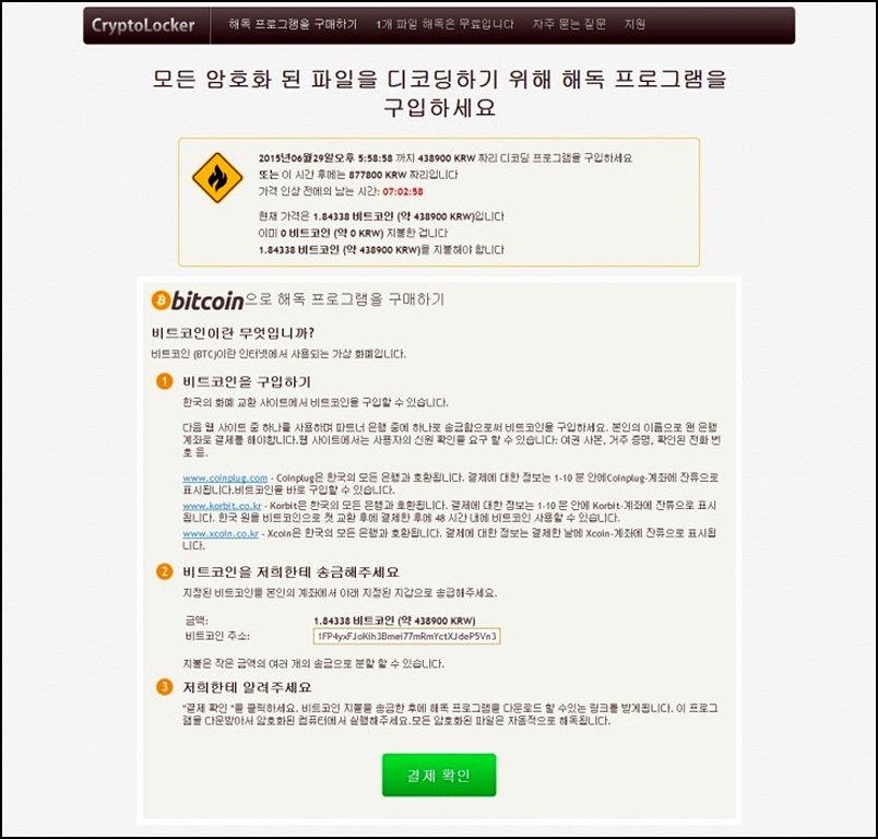 w-vacdgwaw5djp5hmu_torsafetyproxy_org_20150629_105722.jpg
