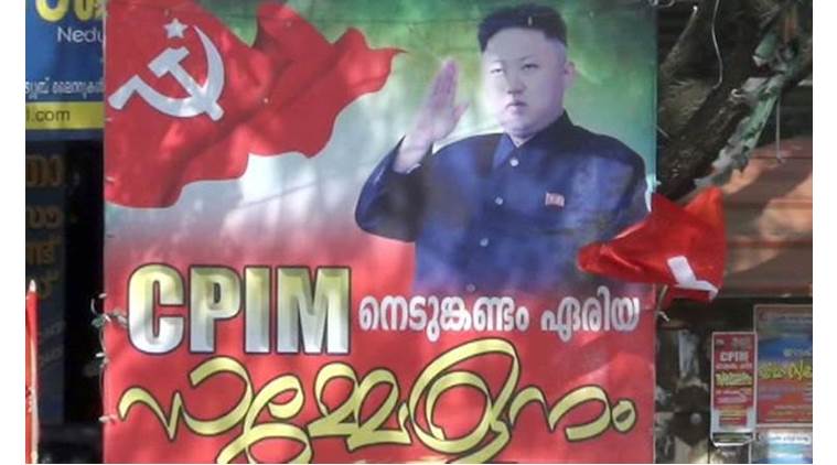 kim-jong-cpim.jpg