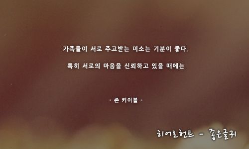 책임 있는 부모의 명언