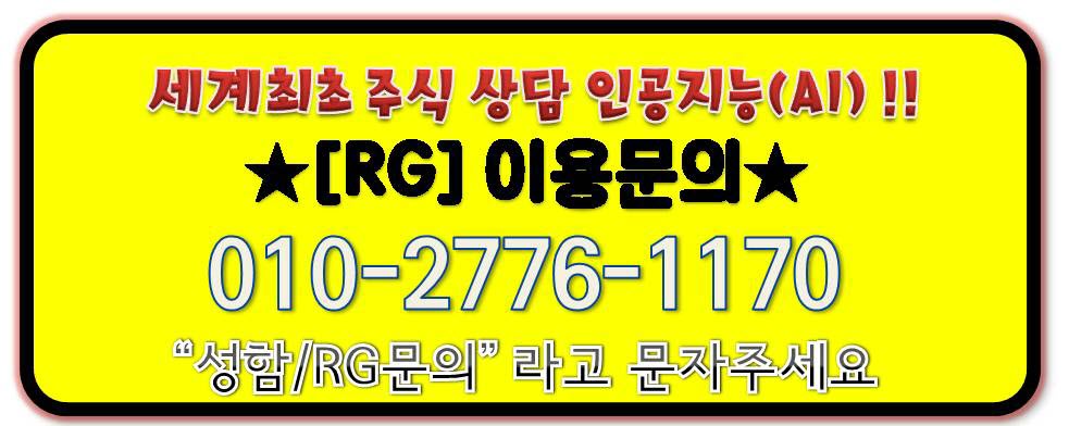 RG신청문의.jpg