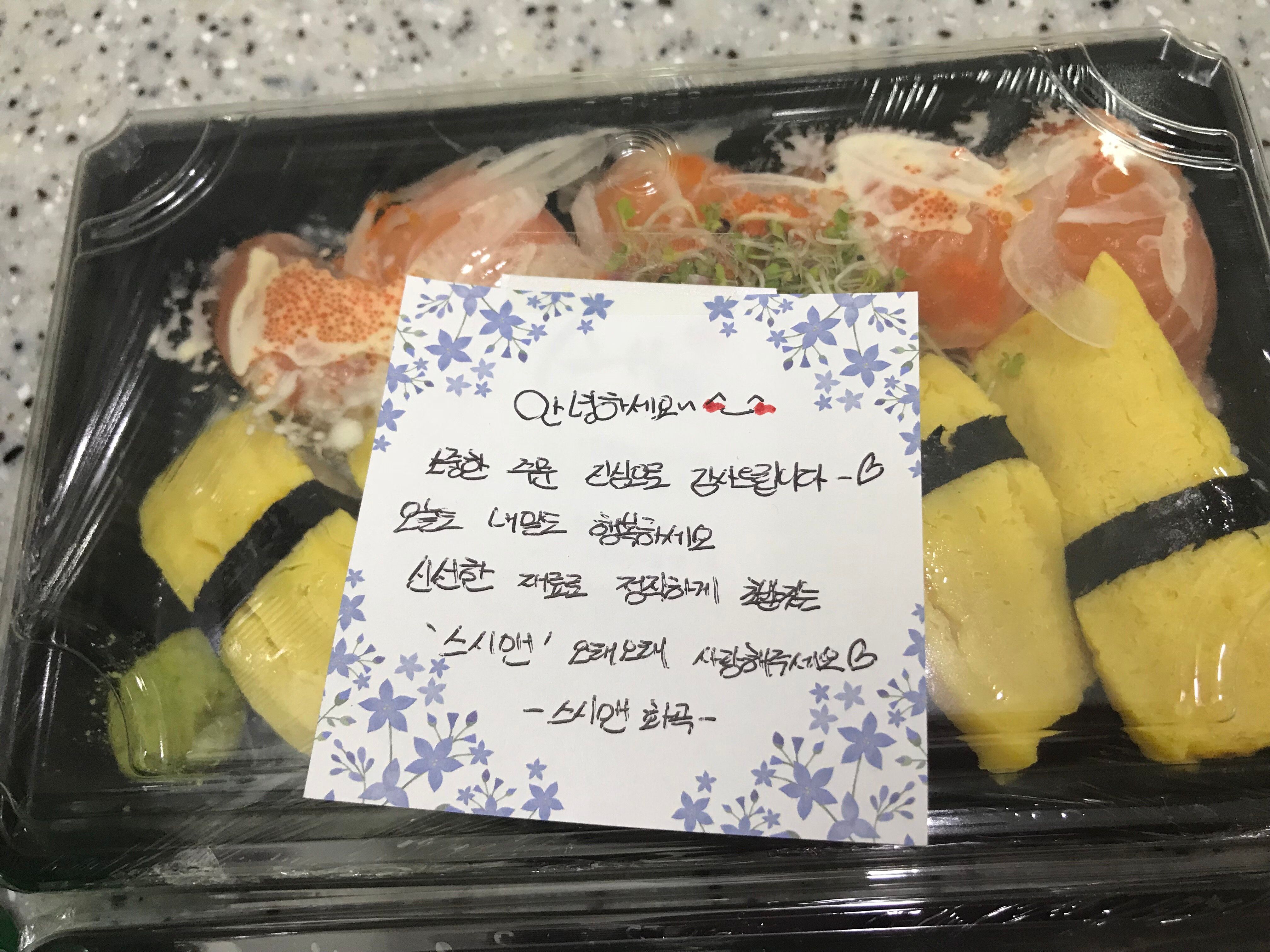 KakaoTalk_Photo_2018-02-20-22-32-13_68.jpeg