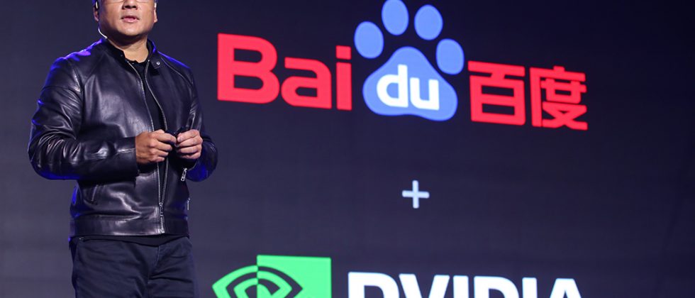 BaiduWorld_JHH_logos-980x420.jpg