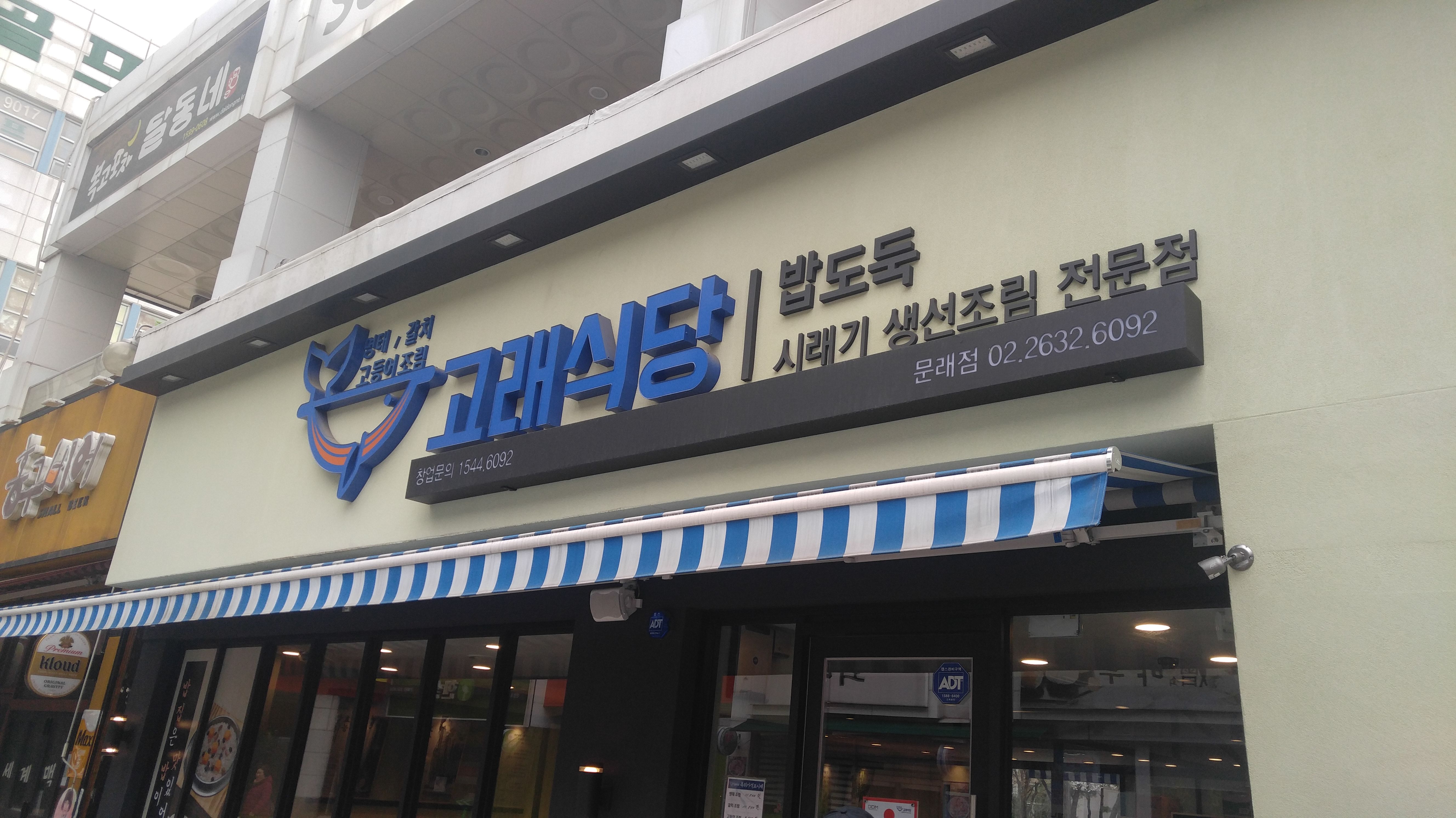 KakaoTalk_Photo_2018-04-08-15-17-06-1.jpeg
