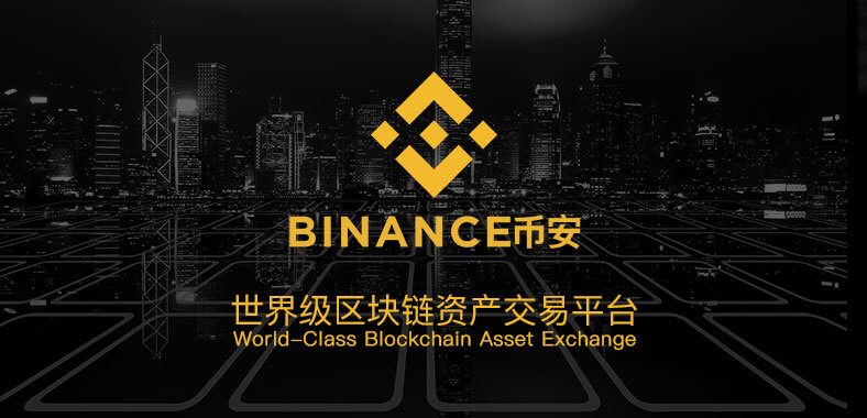 binance-logo.jpg