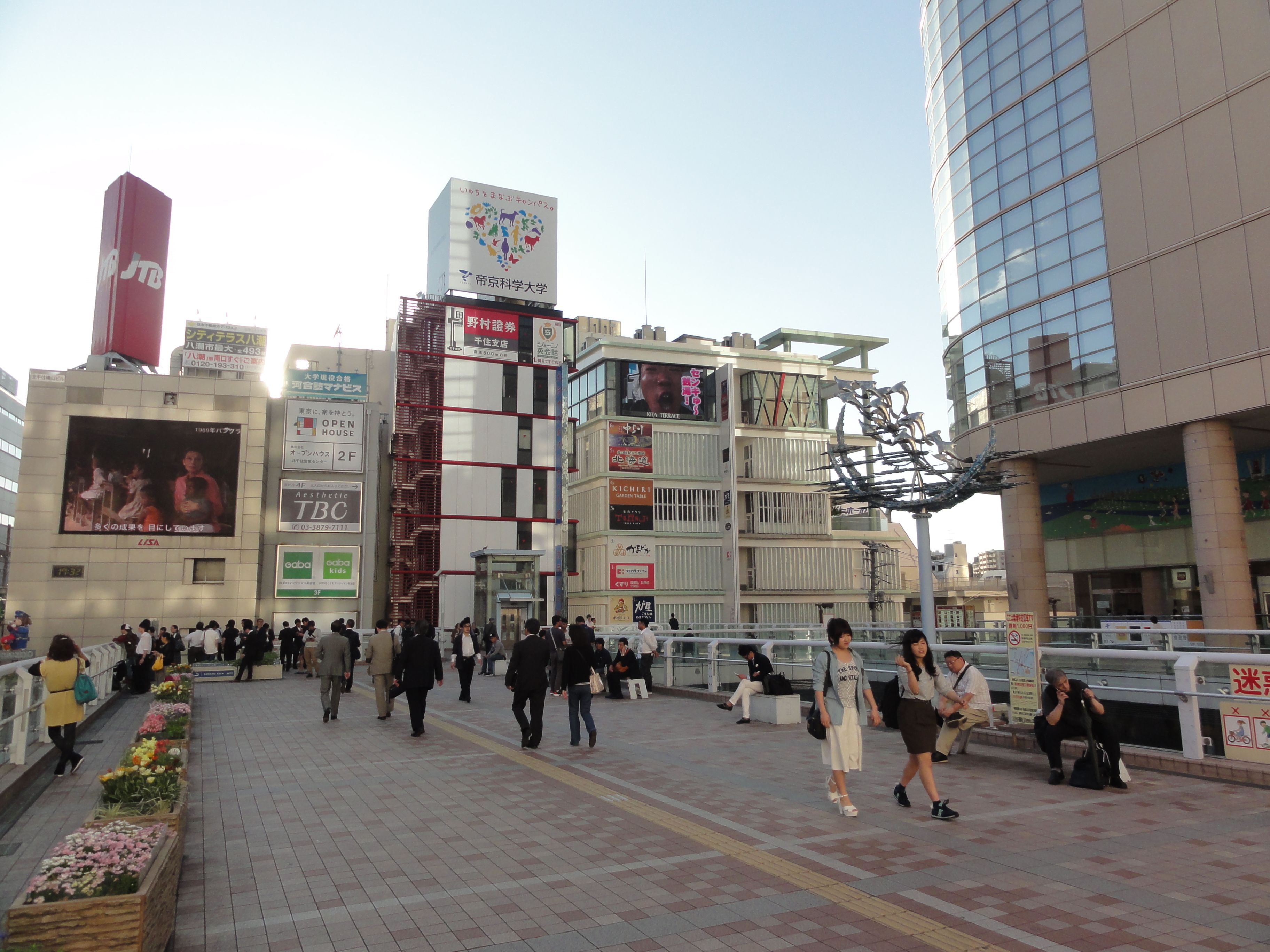 Kita senju exit station