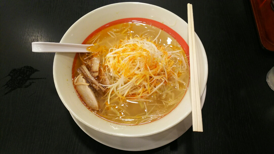 ラーメンだ.JPG