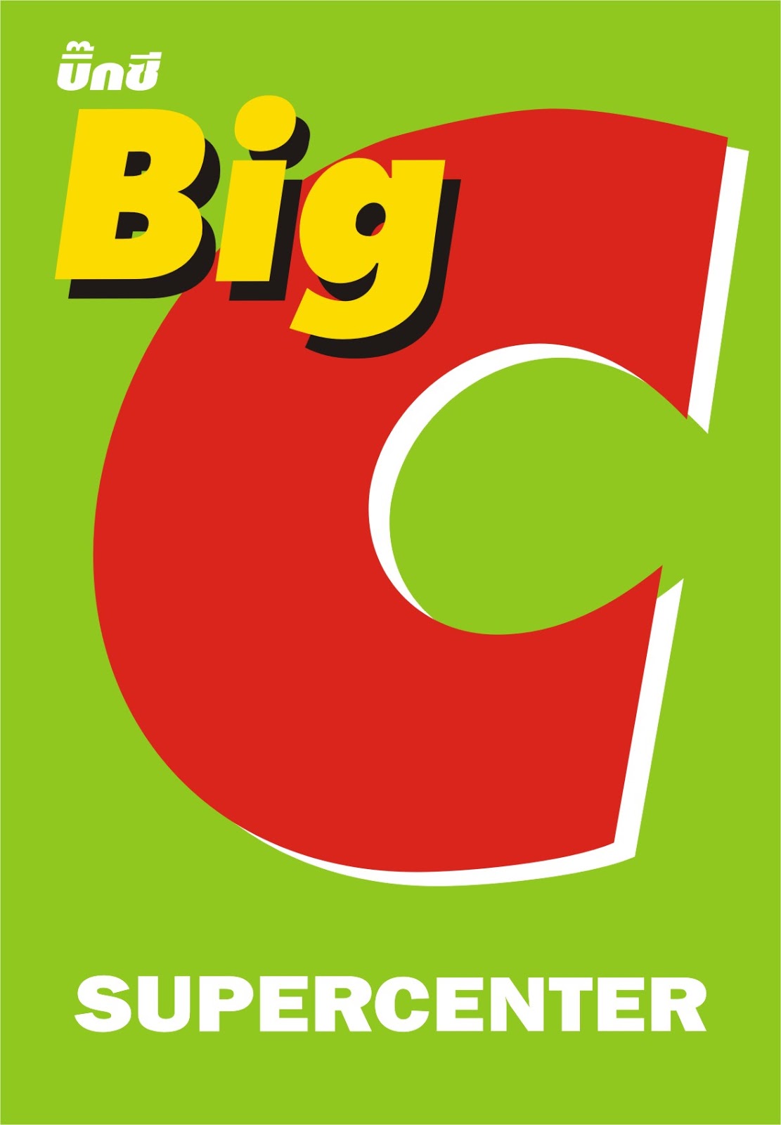 big-c-in-danang.jpg