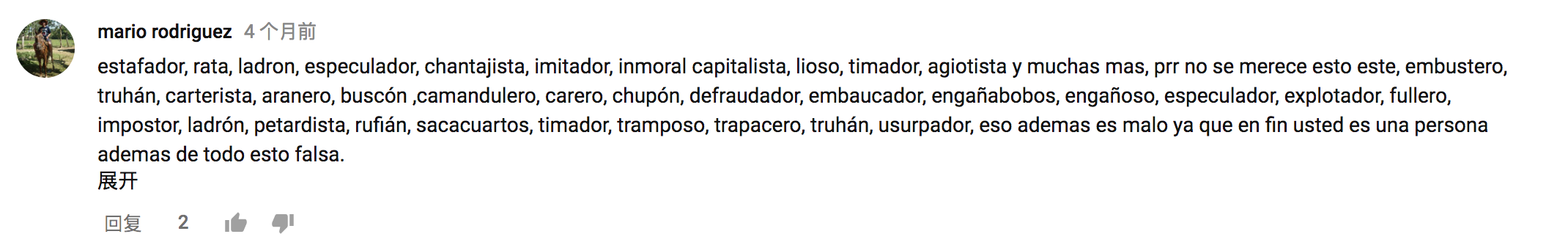 Screen Shot 2017-11-13 at 20.20.44.png