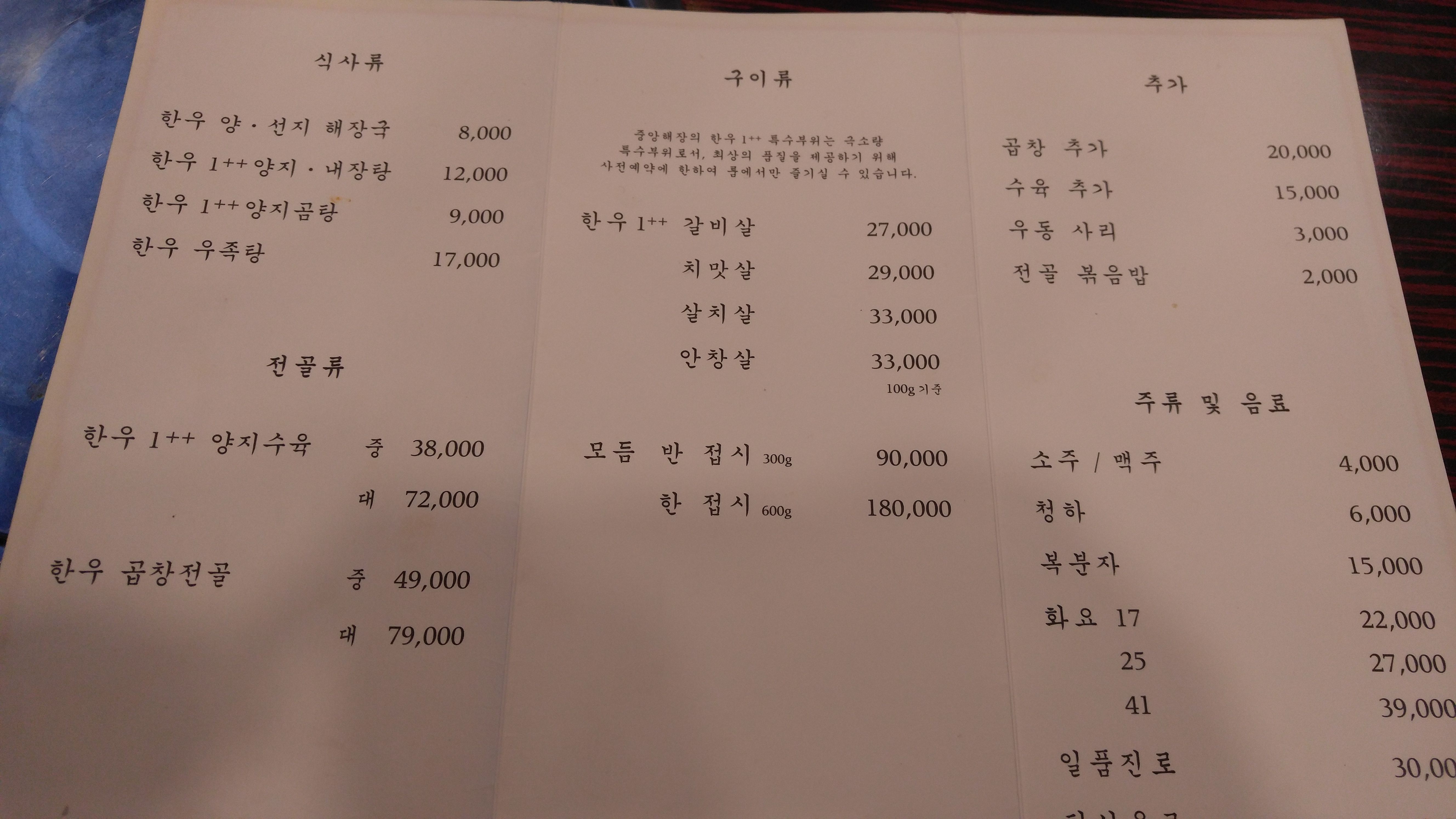 KakaoTalk_2017-08-04-13-59-19_Photo_85.jpeg