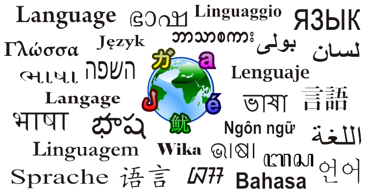 Globe_of_language.png