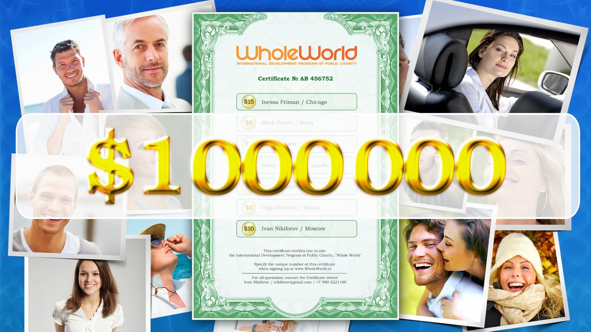 Whole world. Whole World заработать. Лозунг whole World. Certification 1000000$.