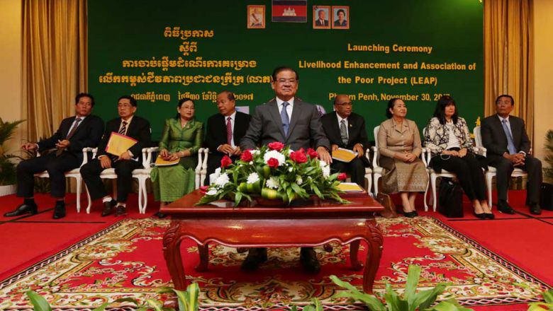 8_interior-minister-sar-kheng-chairs-an-event-yesterday-in-phnom-penh_30-11-2017_pha-lina.jpg