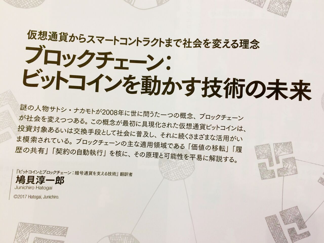 2018-02-25 12.32.05_preview.jpeg