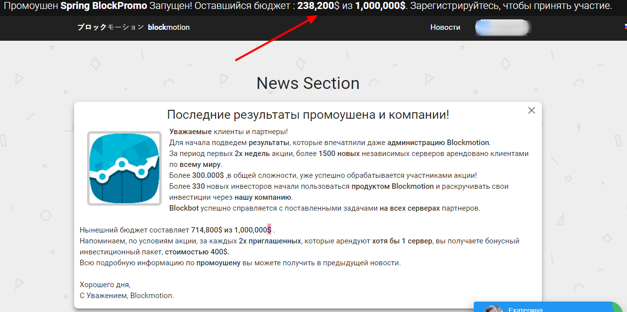 Opera Знімок_2018-05-19_235348_blockmotion.io.png