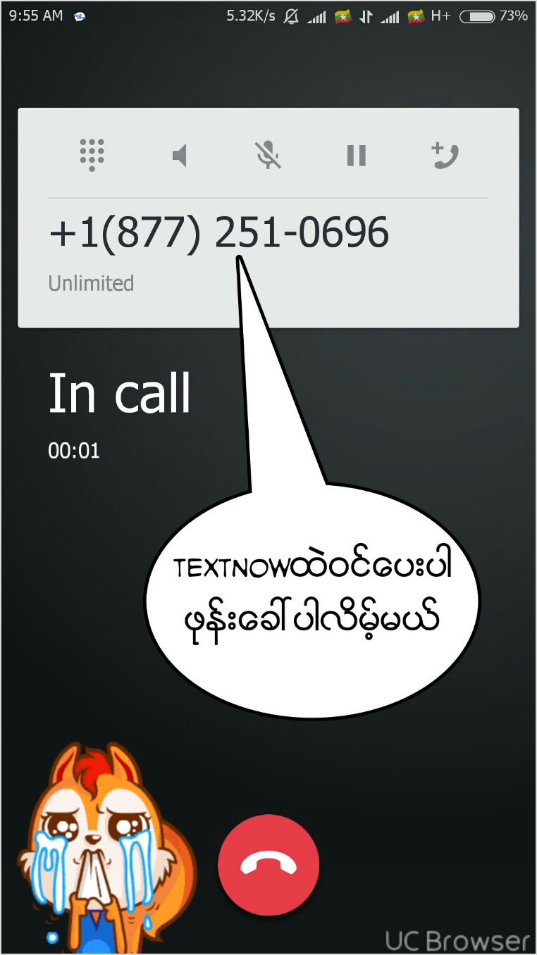 TMPDOODLE1506009748007.jpg