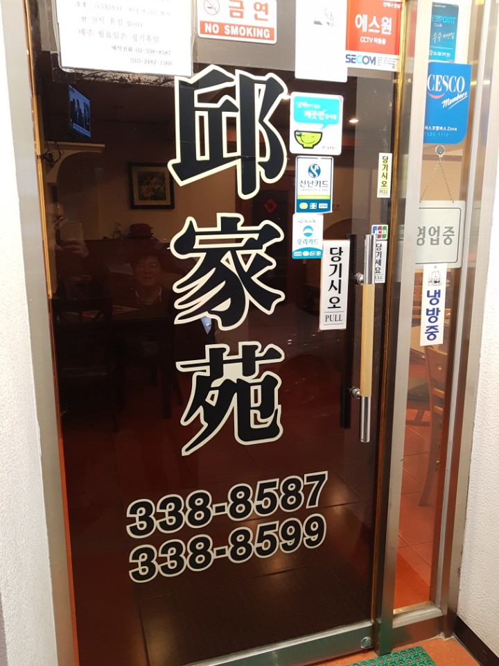 KakaoTalk_20180205_172005872.jpg
