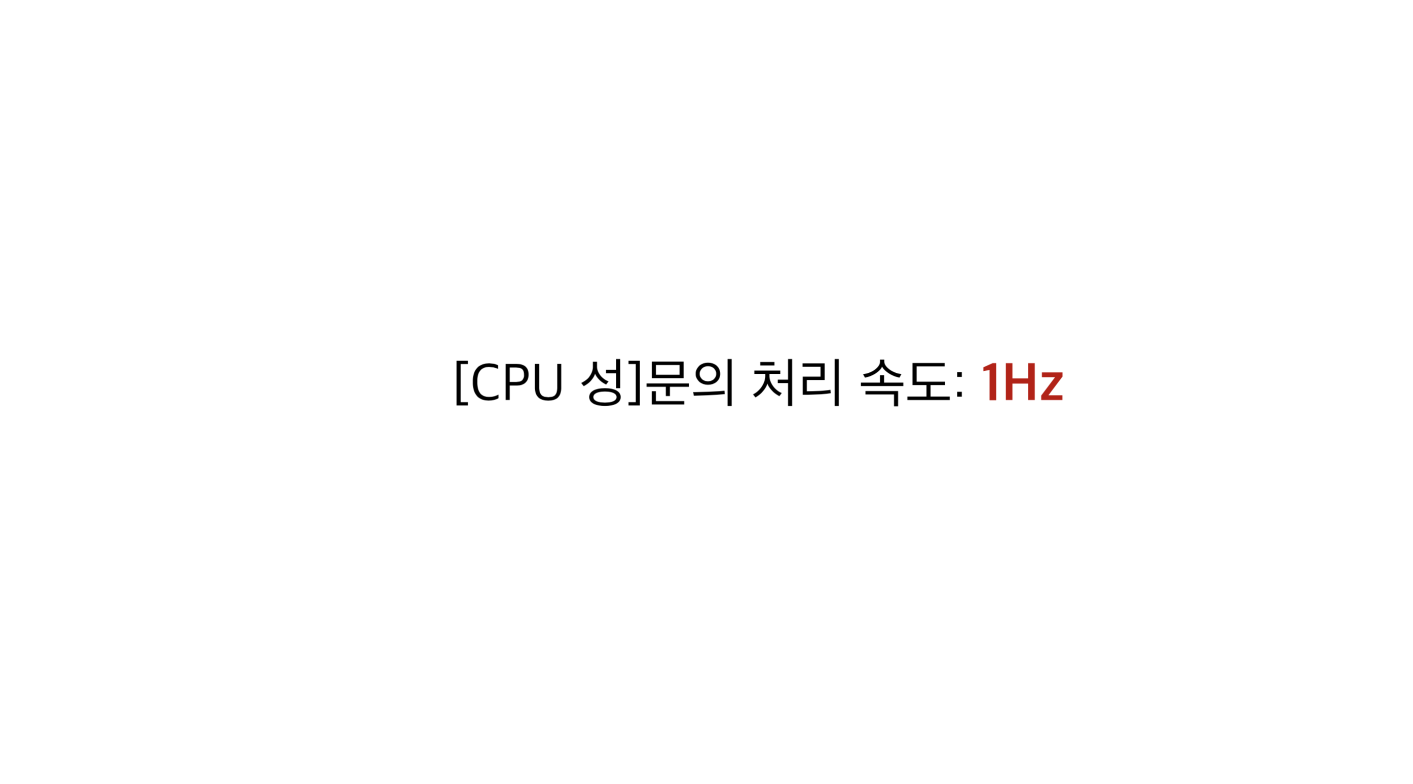 스크린샷 2018-02-05 오후 8.42.29.png