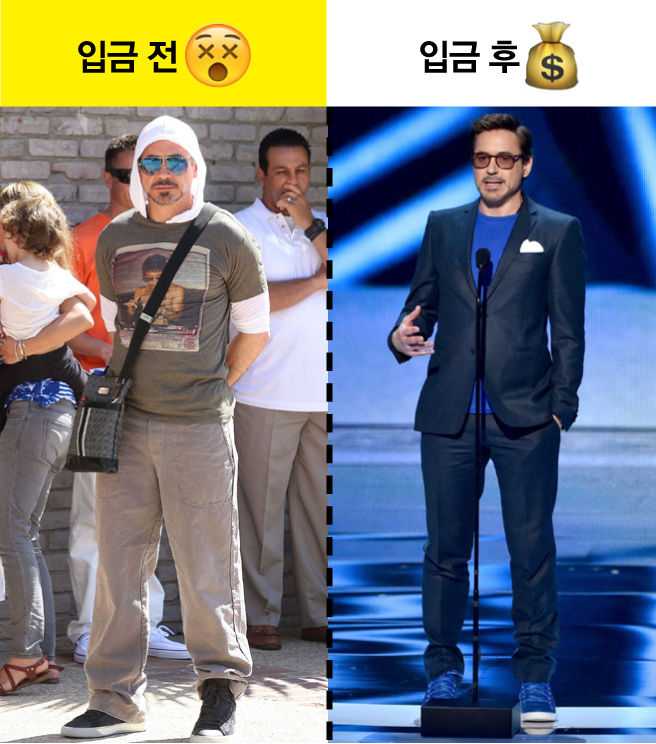 입금전 입금후.jpg