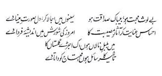 Allama-Iqbal-poetry38989115_2015428143530.jpg