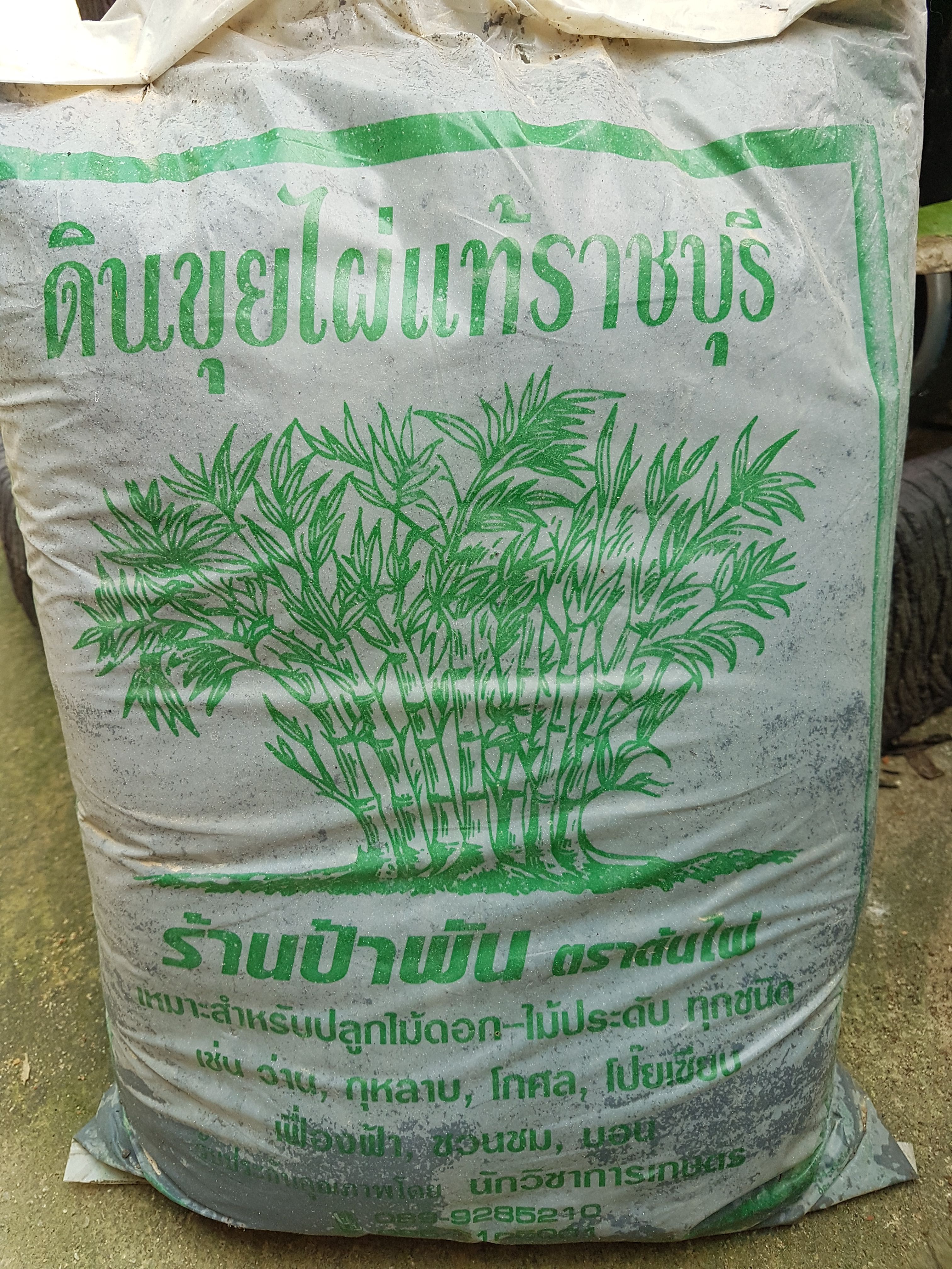 20170828_152603.jpg