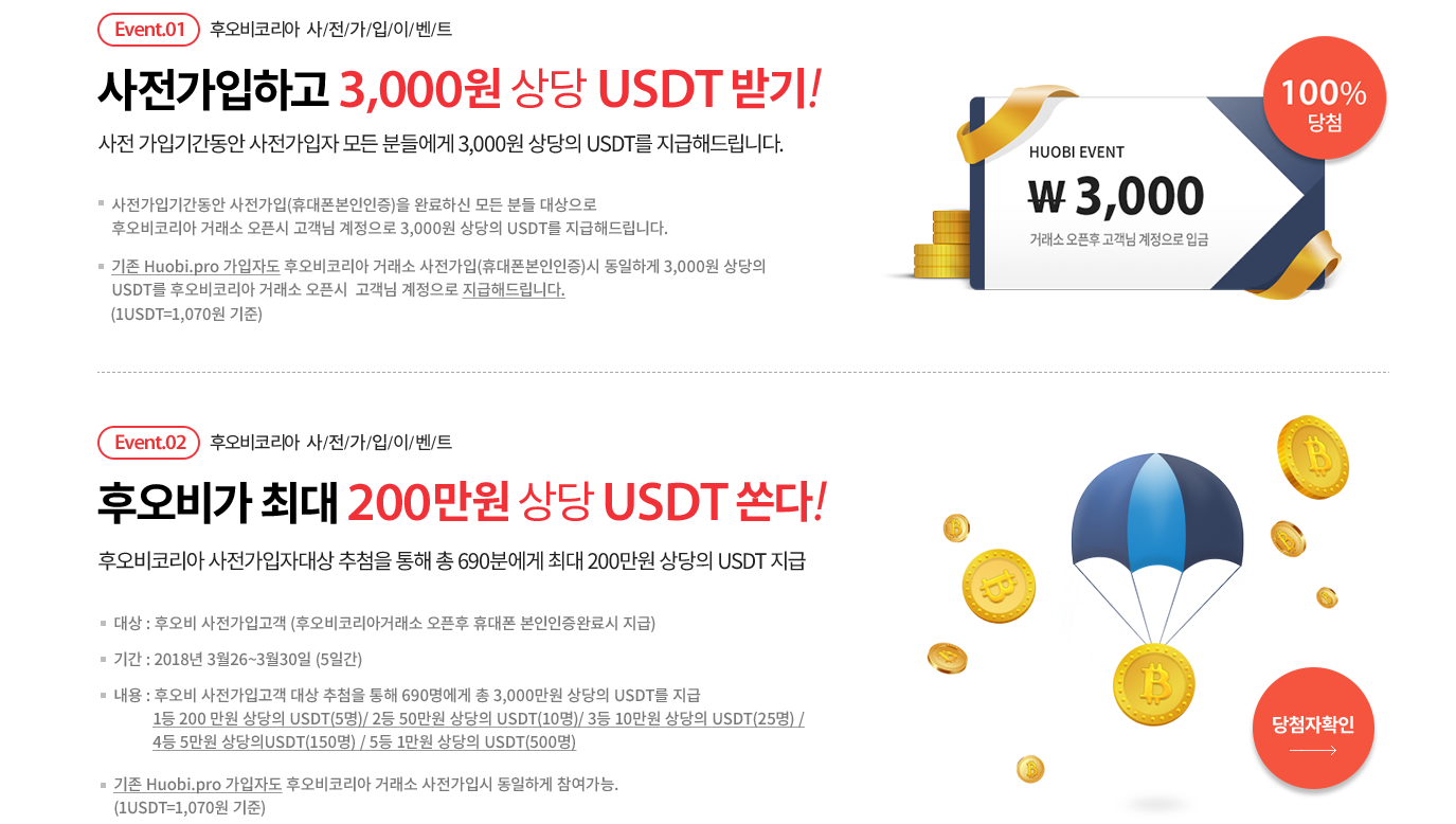 캡처_2018_03_26_16_41_24_418.png