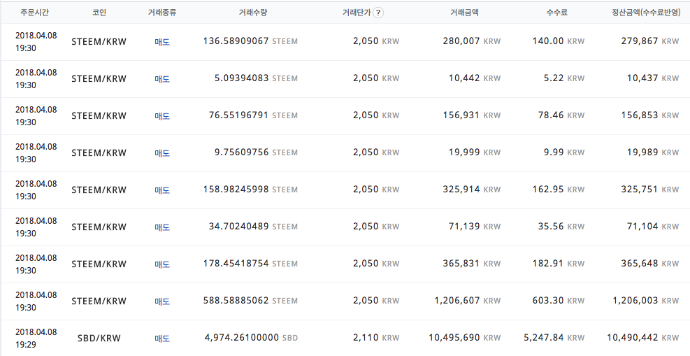 스크린샷 2018-04-08 오후 7.30.52.png