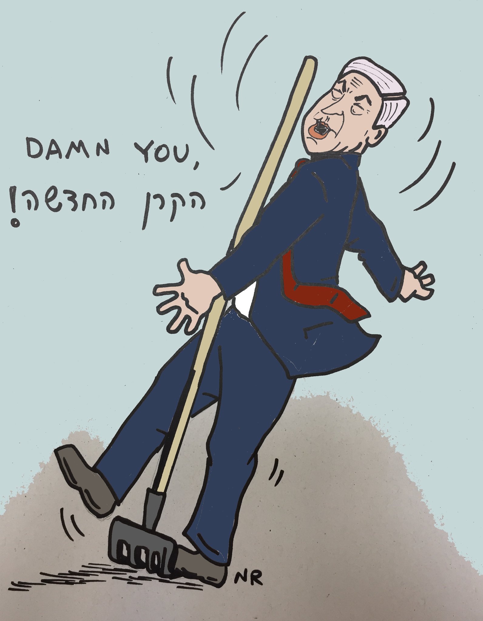 BIbi Rake.jpg