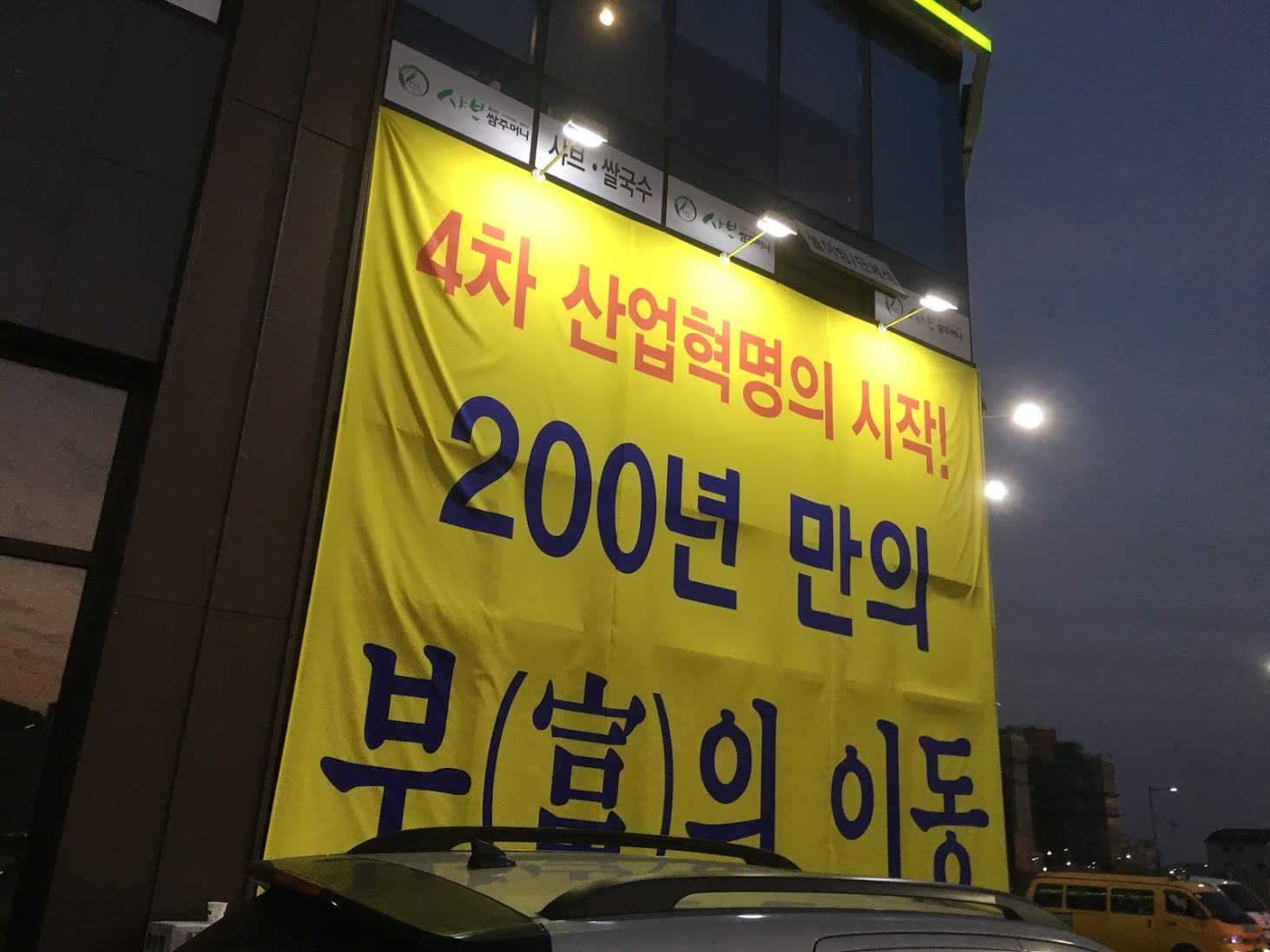 우후죽순 생겨나는 가상화폐거래소(?) 들..