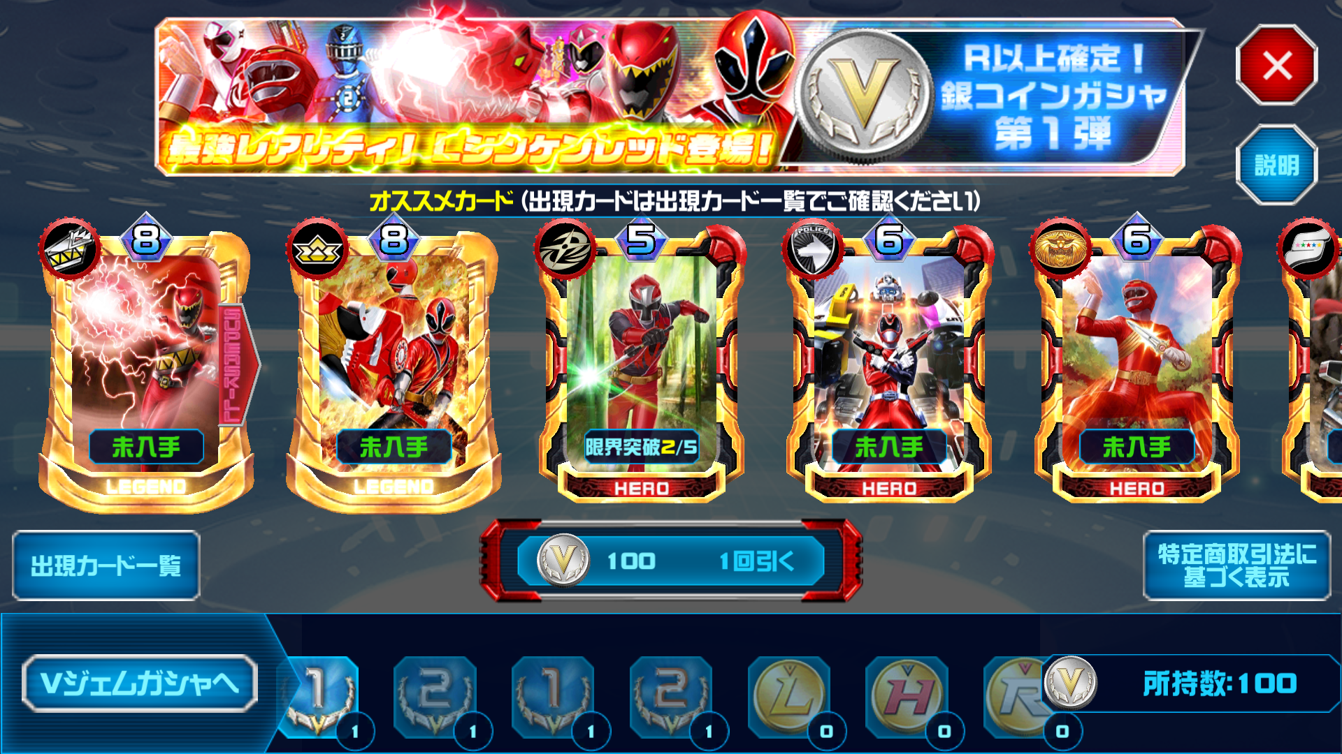 20가샤.png