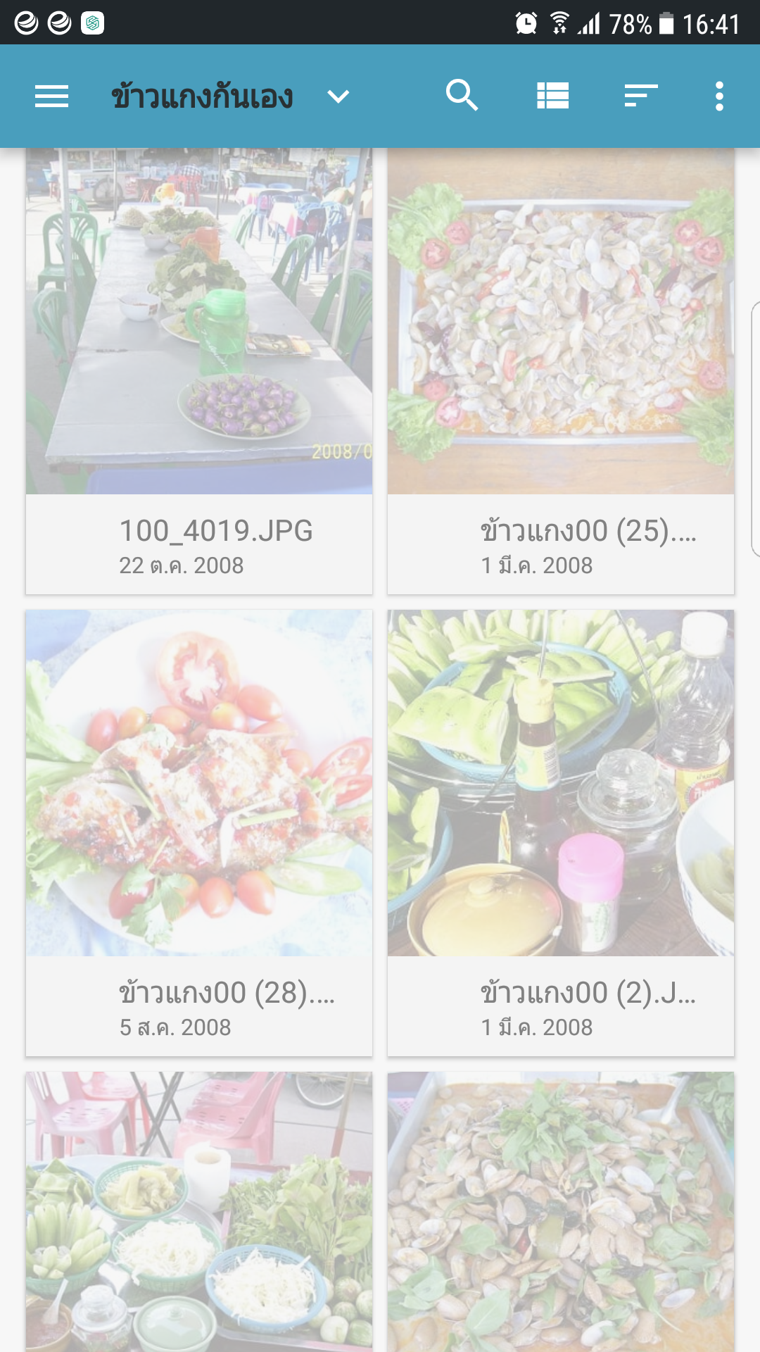 Screenshot_20170909-164139.png